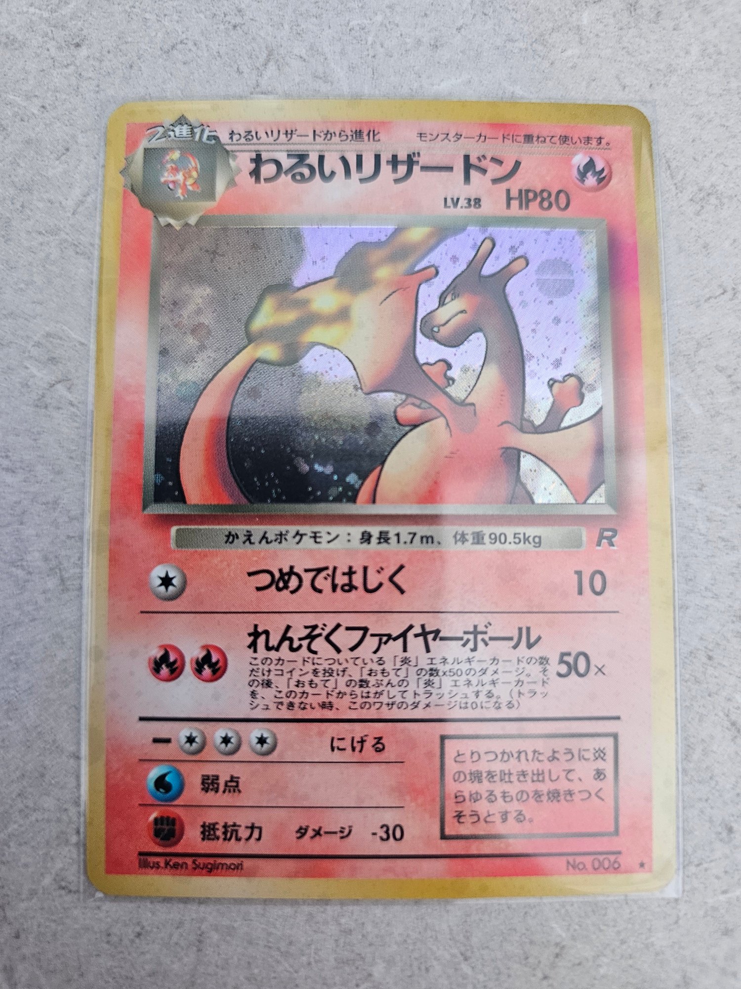 Pokémon cards